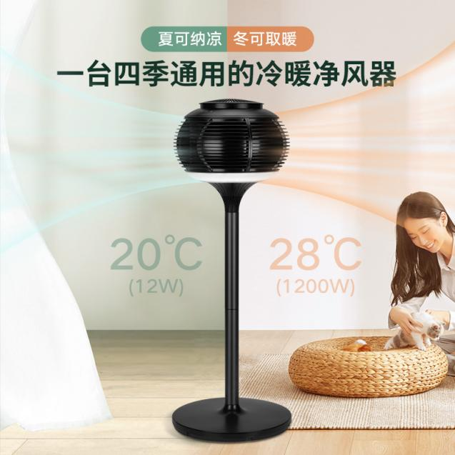 久友企業(yè)新品球形冷暖扇.png